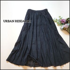 【値段交渉お気軽に♪】アーバンリサーチドアーズ●総レース♪幾何学柄ふんわりフレアロング丈スカート/黒 マキシ丈 完売品 人気