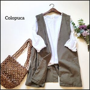 【値段交渉お気軽に♪】コロプカ●ゆったり大きいサイズ♪体型カバー◎デニム調ミディ丈ベスト/4L カーキプラスサイズ 羽織り ジレ