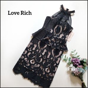 【値段交渉お気軽に♪】ラブリッチ●新品未使用タグ付き♪ペプラム総レース花柄カップ付きナイトドレス/黒 キャバドレス ワンピース