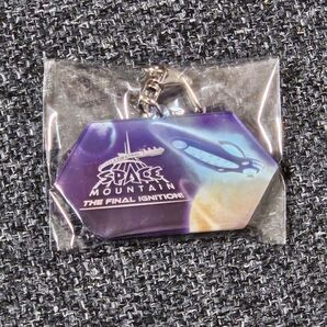 スペースマウンテン キーチェーン