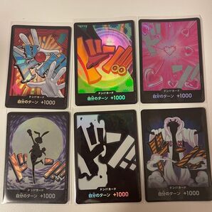 ワンピースカード バギー フォクシー シーザー ハンコック ティーチ、キャロット、パラレルドンカード