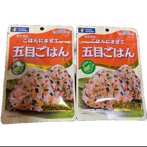 2袋●田中食品●タナカのごはんにまぜて 五目ごはん★各24g★匿名配送/送料込み★クーポン消費/クーポン消化