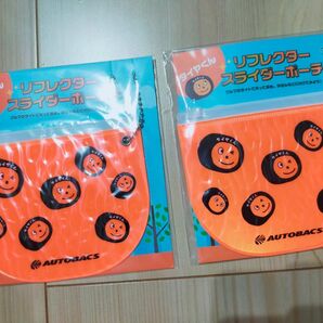 オートバックス タイヤくん リフレクタースライダーポーチ 2個セット