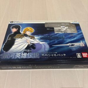 銀河英雄伝説 スペシャルパック PC DVD Games for Windows