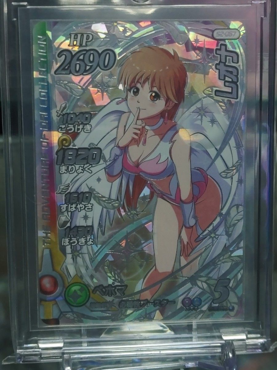 クロスブレイド シークレット レオナ 超2弾 SEC S2-067 ダイの大