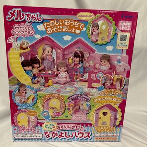 メルちゃん なかよしハウス パイロット 対象年齢3才以上