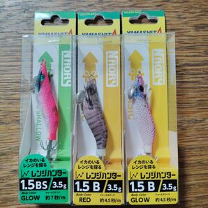 レンジハンター ヒイカ エギング ナオリー ヤマシタ エギ 餌木