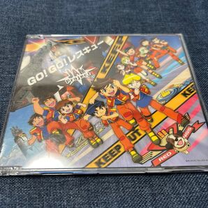 JJAM Project feat.きただにひろし・遠藤正明・松本梨香/GO!GO!レスキュー