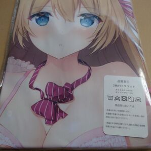 アニメ 抱き枕 カバー