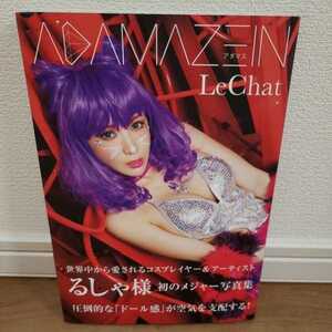 LeChat photoalbum / ADAMAZEIN