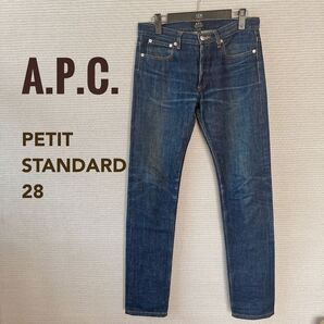 A.P.C. アーペーセー デニム PETIT STANDARD 28インチ