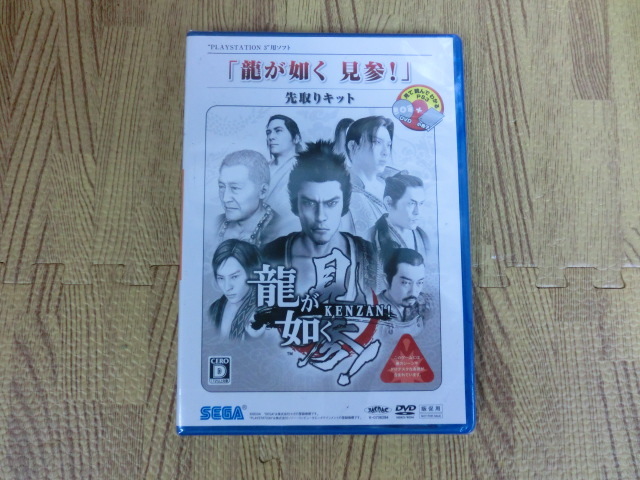 ヤフオク! -先取りキットの中古品・新品・未使用品一覧