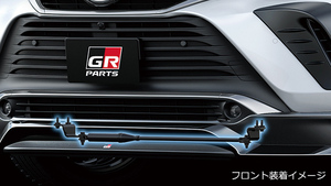 TRD ハリアー 8# GR「パフォーマンスダンパー」ガソリン車専用