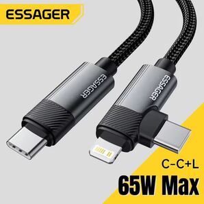 ESSAGER 2in1 65W急速充電 1.0M Type-C+Lightning iPhone Android 各種対応