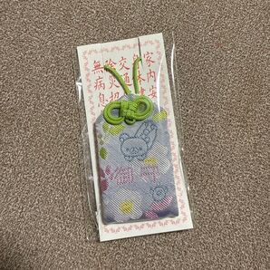 2025 神社限定 リラックマ お守り ブルー