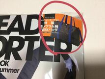 特別付録◇ヘッド・ポーター プラス 特製 モノグラム柄2WAYバッグ付き◎HEAD PORTER PERFECT BOOK 2010 spring&summer◎吉田カバン_画像1