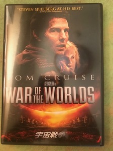 DVD 宇宙戦争 トム・クルーズ