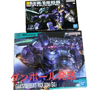 HGUC MS-09 ドム/MS-09R リック・ドム、 2個セット ガンプラ