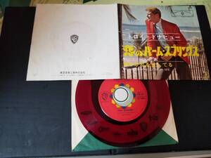 ヤフオク パームスプリングス レコード の中古品 新品 未使用品一覧 ヤフオク パームスプリングス レコード の中古品 新品 未使用品一覧