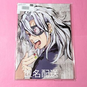 鬼滅の刃 ufotable 柱稽古編 全幕間画 webshopくじ A賞 ビッグアクリルスタンド 宇髄天元 アクスタ 宇髄 天元