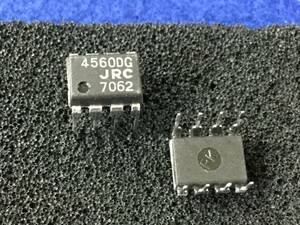 NJM4560DG[ prompt decision immediate sending ]JRC dual ope amplifier IC [387To/274793] Dual Ope. Amplifier 4560DG 2 piece set 
