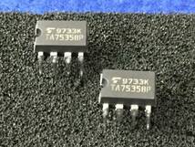 TA75358P【即決即送】東芝2回路入り OPアンプ [36Tp/274819] Toshiba Dual OP Amp. IC ２個_画像2