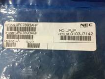 UPC7893AHF【即決即送】 NEC ３端子ポジ レギュレーター9.3V 1A 7893A [159Pr/272810M] NEC 3-Pin Voltage Regulator 9.3V 1A　5個_画像6