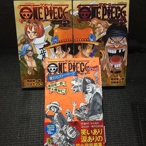 ヤフオク One Piece Novel コミック アニメグッズ の中古品 新品 未使用品一覧 ヤフオク One Piece Novel コミック アニメグッズ の中古品 新品 未使用品一覧