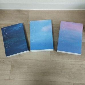 【収納箱・お礼状付き】ららマジ ノベライズプロジェクト 小説セット 全巻 全3冊