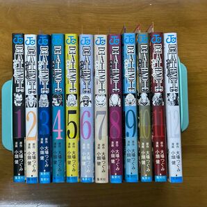 【初版 帯付き】DEATH NOTE デスノート 全12巻セット 小畑健 大場つぐみ
