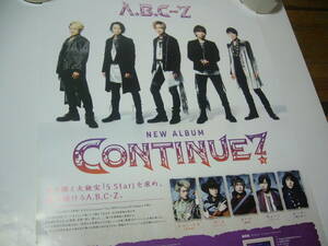 貴重 B2大 ポスター　A.B.C-Z／CONTINUE?