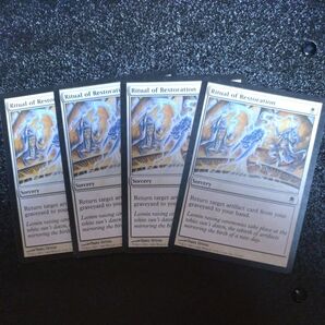 MTG 修復の儀式 Ritual of Restoration DST 英語版 4枚セット