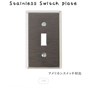 スイッチカバー