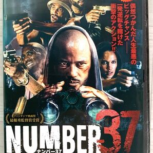 ◆NUMBER37 ナンバー37('18南アフリカ) ◆レンタルアップDVD ※新品ケースに交換してあります