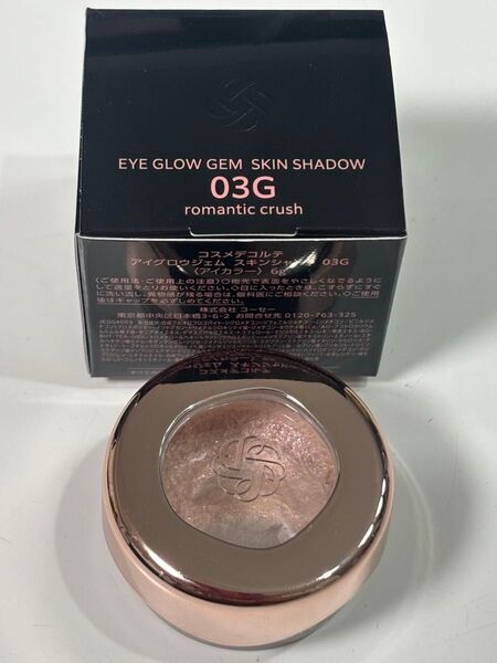 コスメデコルテ アイグロウジェム スキンシャドウ 03G romantic crush アイシャドウ デコルテ アイカラー