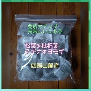 美肌 免疫力アップ 松葉茶 スギナ 枇杷葉 ヨモギ 水の都 自然栽培 30パック