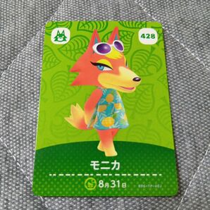 どうぶつの森 amiibo モニカ