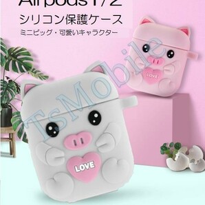 airpods1 2 エアーポッズ エアポッツ 1/2 ケース カバー シリコン