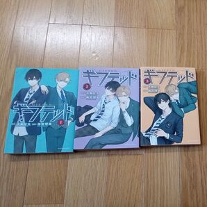 ギフテッド 1-3巻セット 漫画 コミック