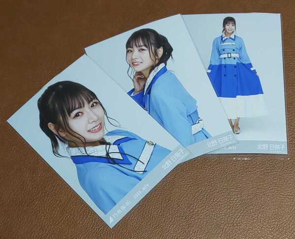 乃木坂46 北野日奈子 8th BDライブ衣装3 Web限定 生写真 3種 2020.July コンプ 8thBD衣装3 バスラ衣装3
