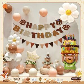 バルーンセット くま 誕生日飾り ガーランドセット バースデー 装飾 ブラウン