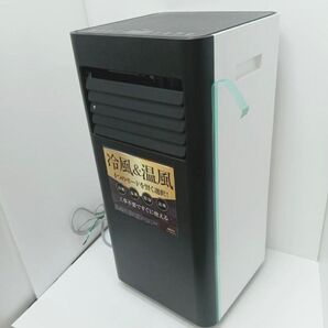 8m9118zk 広電 冷風/温風 移動式エアコン KODEN クーラー