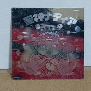 ビックリマン ホロセレクション1【聖神ナディア】開封済☆