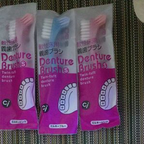 Ci 義歯ブラシ デンチャーブラシ ミルキーピンク/ブルー 3個セット