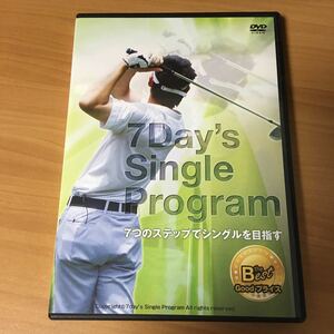 ゴルフDVD 小原大二郎 7 Day’s Single Program 7つのステップでシングルを目指す