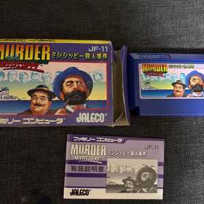 ファミリーコンピュータ ミシシッピー殺人事件 JF-11 箱説付き