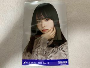 Nogizaka 46 2020.