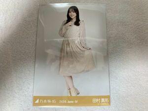 乃木坂46 2020.June-IV シフォンワンピ 生写真 田村真佑 ヒキ