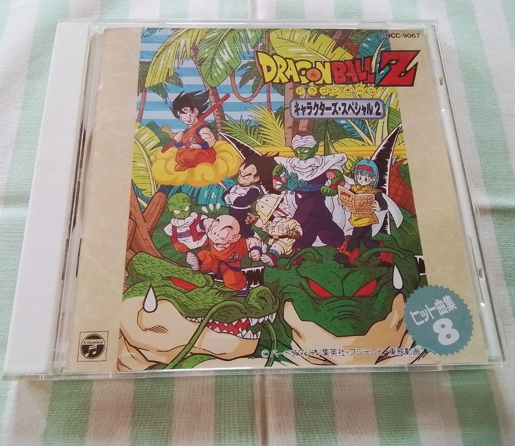 ドラゴンボール&ドラゴンボールZ大全集 CD5枚組 音楽集 DRAGONBALL