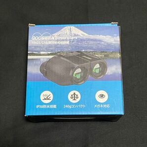 GOOSERA 双眼鏡 10x25 CF IPX6防水 240gコンパクト メガネ対応
